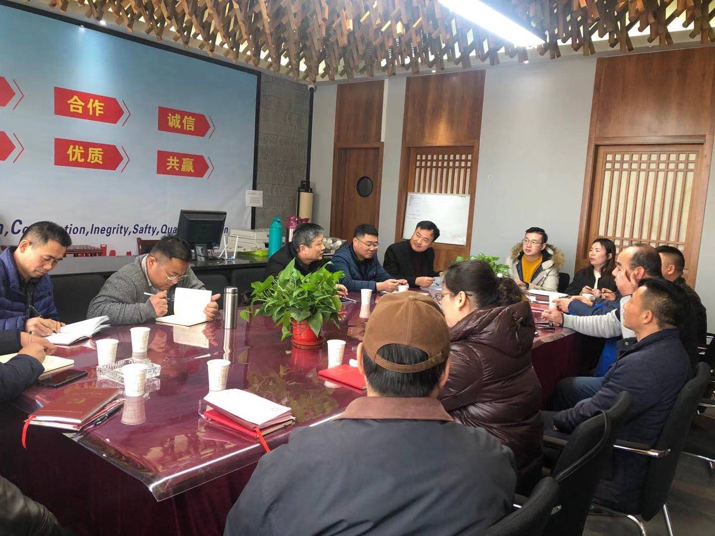C1民主评议2.jpg