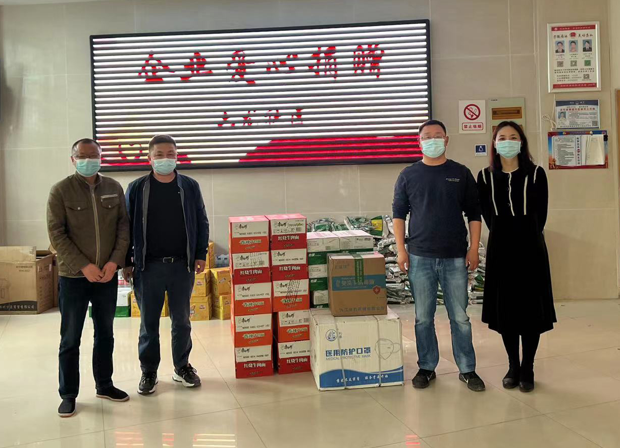 捐物资.jpg